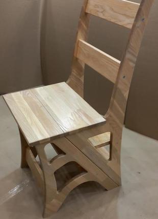 Стілець-драбина (трансформер)