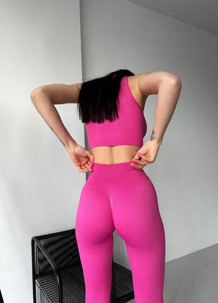 Лосины пуш ап рубчик🍑