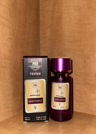 Montale dark purple 100мл