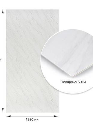 Декоративная пвх плита белый мрамор 1,22х2,44мх3мм sw-000013994 фото
