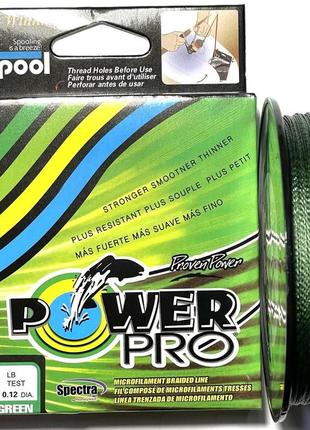 Шнур «power pro» 100 м (0,14)