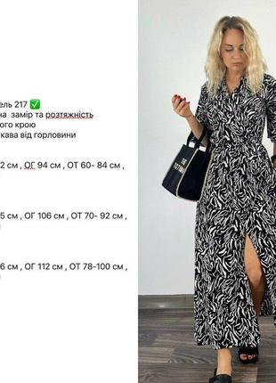 Трендова жіноча сукня з розрізом 42-52 рр. женское летнее платье в модных цветах 02170 кф2 фото