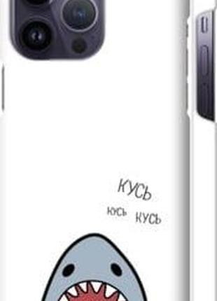 Чехол на iphone 14 pro max акула "4870m-2667-5939"
