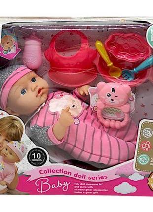 Пупс мʼякотілий, 10 звукових ефектів, 6 аксесуарів, 30 см, у коробці