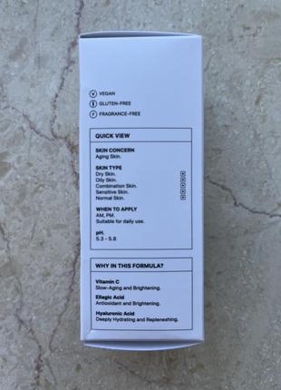 Антиоксидантна сироватка з вітаміном c transparent lab super c serum - 30 мл