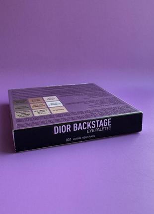 Dior backstage eyeshadow palette 001 warm neutrals  б\у4 фото