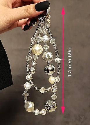 Браслет - брелок для телефона 5