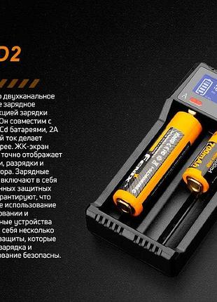 Fenix зарядное устройство are-d27 фото
