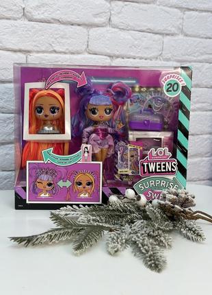 Кукла l.o.l.  оригинал surprise tweens swap buns-2-braids bailey лол сюрприз твинс бейли брейдс подростки