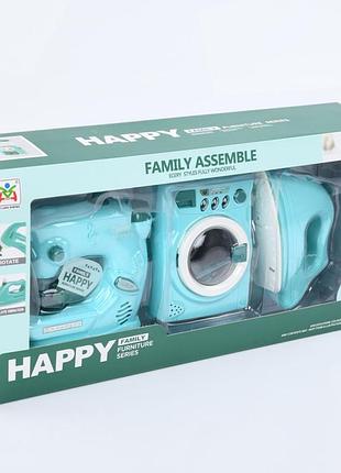 Набір побутової техніки дитячий ls8342q