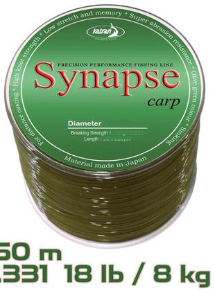 Леска katran synapse carp 0,331mm 750 m
