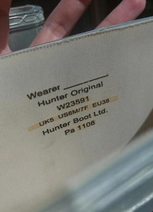 Резиновые серебряные сапоги резинки