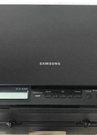Б/у, лазерный, принтер, мфу, samsung scx-4300