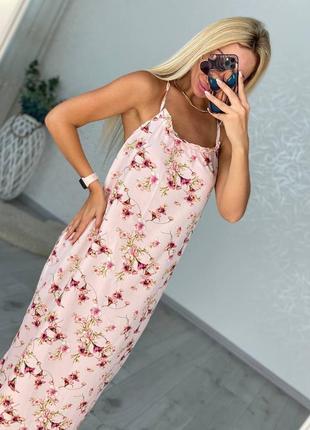 ❗️sale❗️платье сарафан софт на бретелях