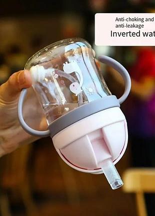 Поїльник непроливайка 250 мл бутилочка, пляшечка з силиконовою трубочкою дитяча рожевий