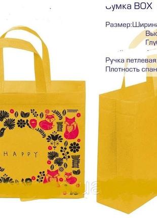 Эко сумка, сумка для покупок