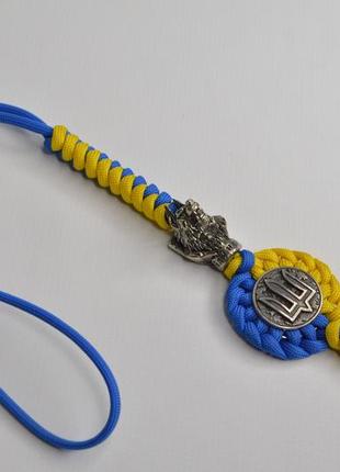 Підвіска в машину з гербом зсу і вовком "йду на ви" в патріотичних кольорах в мельхіорі з паракорду + брелок у подарунок