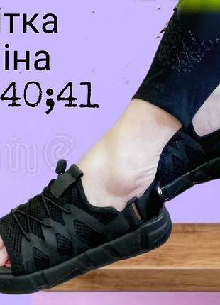 Сандалії босоніжки чорні унісекс жіночі сітка 39 40