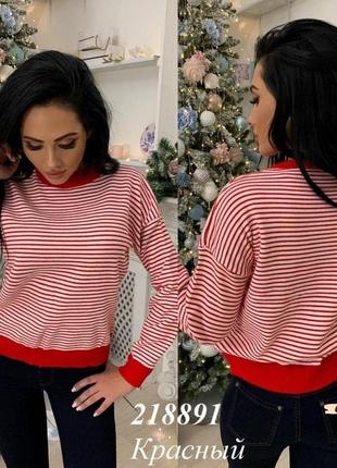 Женский теплый свитер (кофта) в полоску