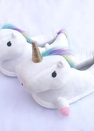 Тапочки іграшки єдиноріг білий, домашні тапки плюшеві для дорослих (універсальний розмір 35-43)