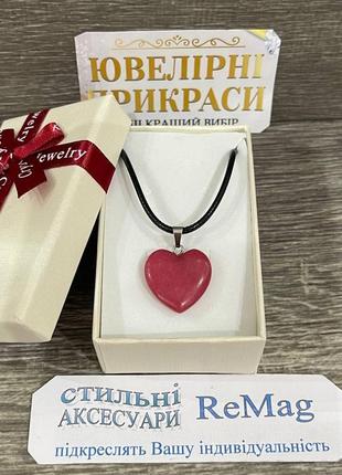 Кулон с натуральным камнем турмалин в форме сердечка на шнурке в подарочной коробочке7 фото