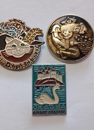 Значки зістар 3 шт.