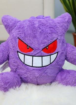 М'яка іграшка 40 см подушка покемон генгар фіолетовий pokеmon gengar