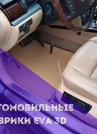 Автомобильные коврики eva 3d на nissan bluebird ниссан ковры в салон эва эво коврики в