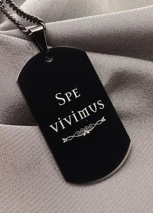 Черный жетон с черной цепочкой, лазерной гравировкой, комплект. гравировка индивидуальным текстом арт.53801