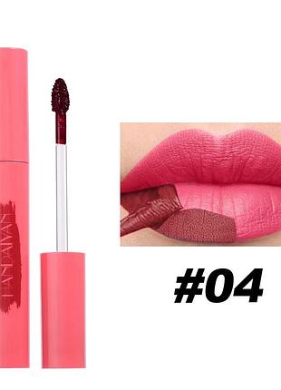Тинт-пленка для губ handaiyan peel-off lip tint цвет 04