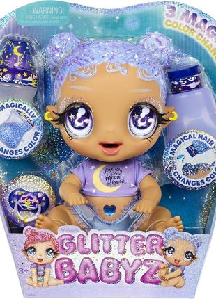 Лялька глітер бебіс селена звездочет mga entertainment glitter babyz selena stargazer baby 580171 оригінал