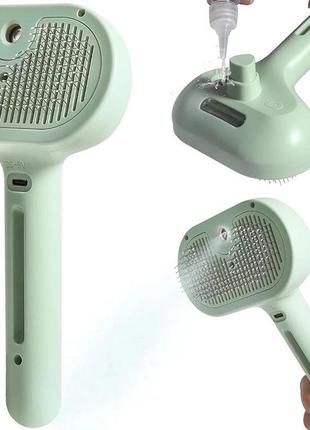 Паровий портативний гребінець для котів та собак спрей щітка для вичісування шерсті тварин м'ята