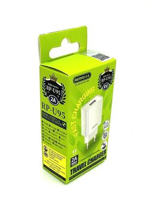 Сетевое зарядное устройство remax rp-u95 (5v/2a/1usb) белое