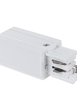 Конектор maxus assistance track accessories power connector 3phase white