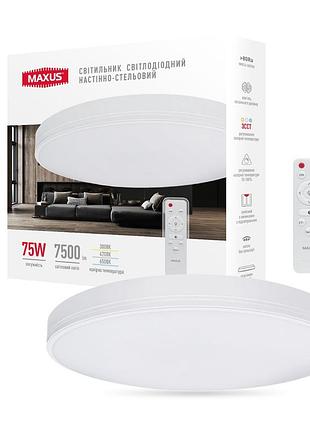 Світильник світлодіодний настінно-стельовий maxus functional ceiling light 75 w 3cct (коло)
