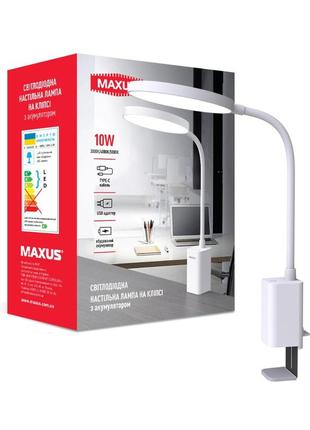 Лампа настільна з акумулятором maxus desk lamp 10w 3cct wh clip battery