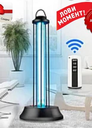 Кварцова бактерицидна лампа безозоновий опромінювач переносної з підставкою та пультом eurolamp