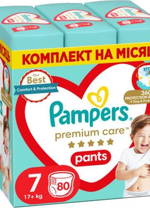 Подгузники pampers premium care pants трусики размер 7 (17+кг) 80 шт. (8700216338981) dd
