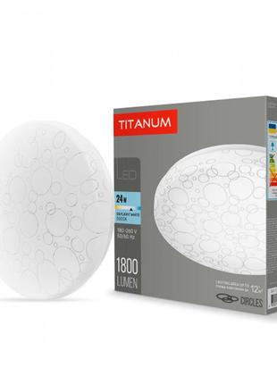 Led світильник настінно-стельовий titanum 24w 5000k кільця