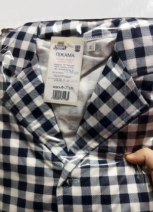 Піжама фланелева , костюм для дому байка від виробника ярослав