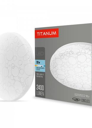Led світильник настінно-стельовий titanum 32w 5000k  кільця