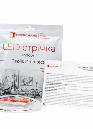 Led стрічка  13,5вт 12 в 2835 120 діодів 150лм/вт нейтральний білий 4500k (серія architect), гарантія 3 роки
