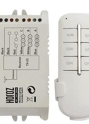 Пульт для люстр трьохлінійний max 100w