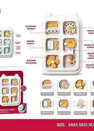 Бізіборд пластиковий yl 1055 a 2 кольори, тріскачка, спіннер, дзеркальце, перемикачі, годинник