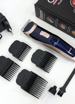 Машинка для стрижки gemei gm-6005. колір: синій з бежевим|топ ціна|