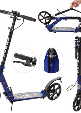 Самокат городской itrike sr2-018-9-bl взрослый