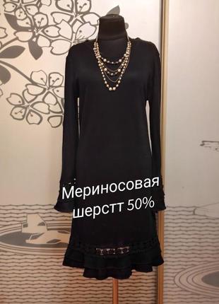 Шерстяное платье миди шерстт мериноса