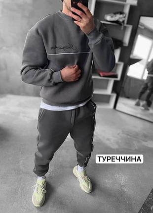 Чоловічий костюм  трьохнитка теплий
розмір - 48-50, 50-52
колір - чорний графіт