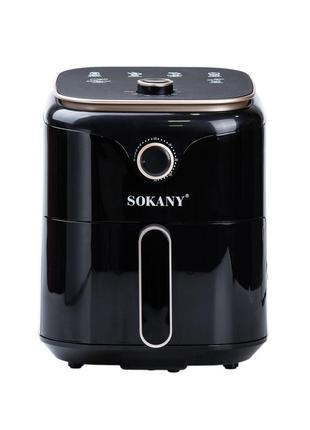 Аерогриль-фритюрниця sokany 1400 вт чаша на 4.5 літра, чорна