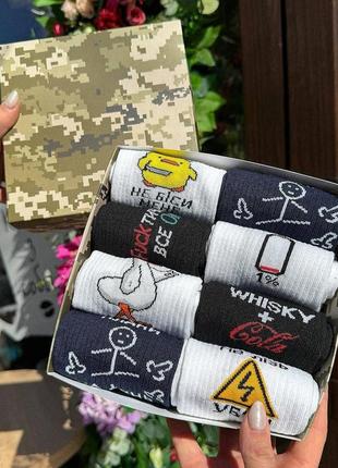 Бокс жіночих шкарпеток 36-41 р на 8 пар у подарунковій коробці |швидка доставка|